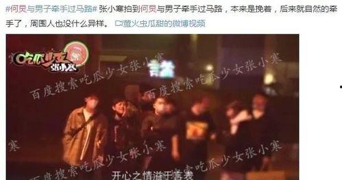 娱乐圈2024爆料,明星秘闻大揭秘,幕后故事尽收眼底 第3张 娱乐圈2024爆料,明星秘闻大揭秘,幕后故事尽收眼底 第3张