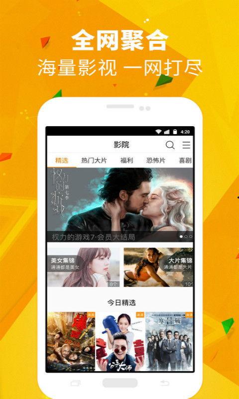烂脸比特爆料视频下载,揭秘视频背后的惊人真相 第2张 烂脸比特爆料视频下载,揭秘视频背后的惊人真相 第2张