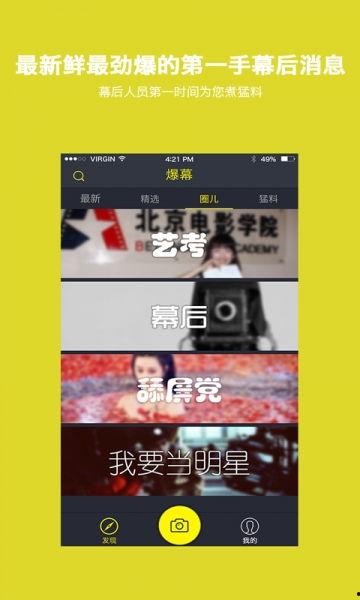 烂脸比特爆料视频下载,揭秘视频背后的惊人真相 第3张 烂脸比特爆料视频下载,揭秘视频背后的惊人真相 第3张