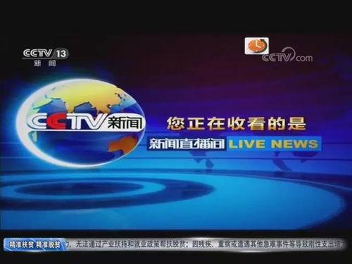 阳江今日爆料新闻直播,直播揭秘最新热点事件 第2张 阳江今日爆料新闻直播,直播揭秘最新热点事件 第2张
