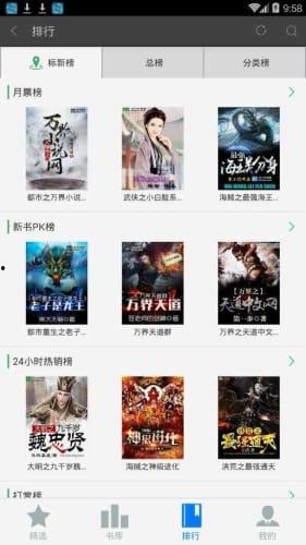 吃瓜小说娱乐圈完整版下载,吃瓜小说完整版独家揭秘  第2张