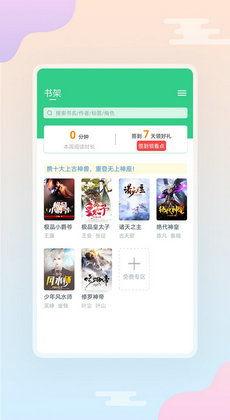 吃瓜小说娱乐圈完整版下载,吃瓜小说完整版独家揭秘  第3张