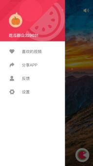 吃瓜网站免费看下载,尽享吃瓜盛宴! 第3张 吃瓜网站免费看下载,尽享吃瓜盛宴! 第3张